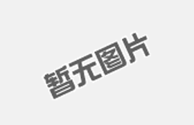 T型槽平臺生產(chǎn)廠家為您介紹T型槽特點(diǎn)